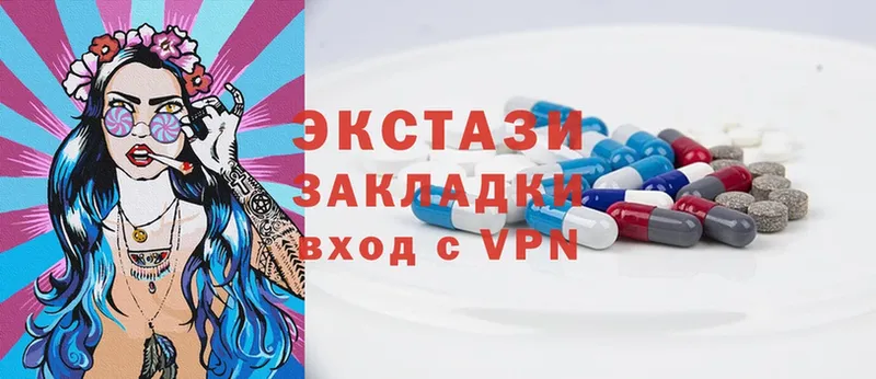 ЭКСТАЗИ mix  Зеленодольск 