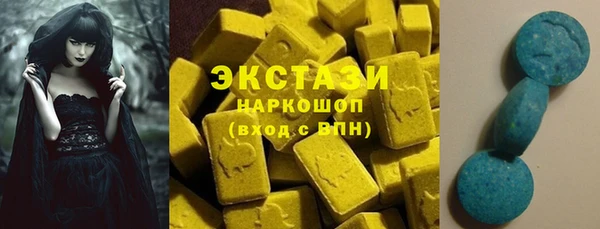 экстази Баксан